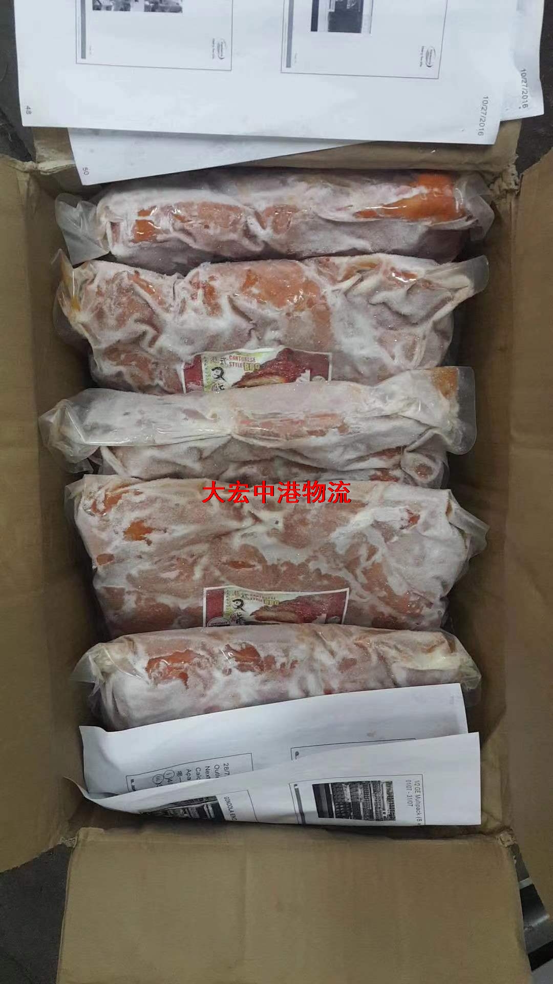 冷凍肉香港運輸-冷凍牛羊肉出口香港-冷藏保鮮肉類中港物流運輸