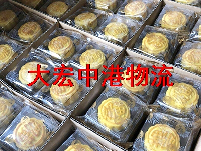 香港冷凍食品運輸